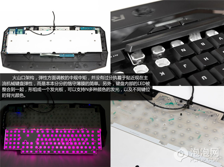 1680万种颜色 冰豹ISKU FX电竞键盘评测(14/24)