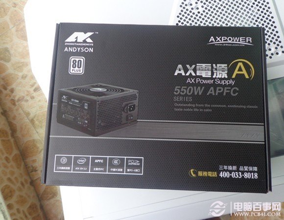 安迪生AX550W 电源