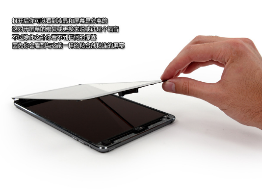 可修复性不高！苹果新款iPad mini拆解(7/34)