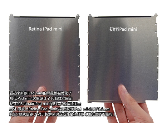 可修复性不高！苹果新款iPad mini拆解(10/34)