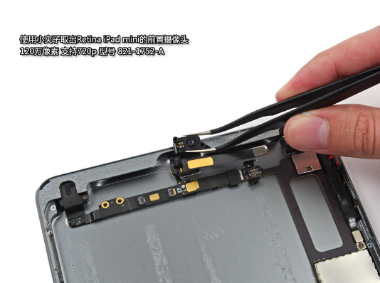 可修复性不高！苹果新款iPad mini拆解(22/34)