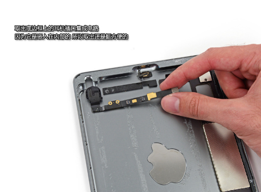 可修复性不高！苹果新款iPad mini拆解(25/34)