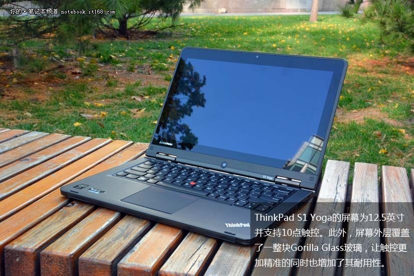 360度任性而为 ThinkPad S1 Yoga图赏_3