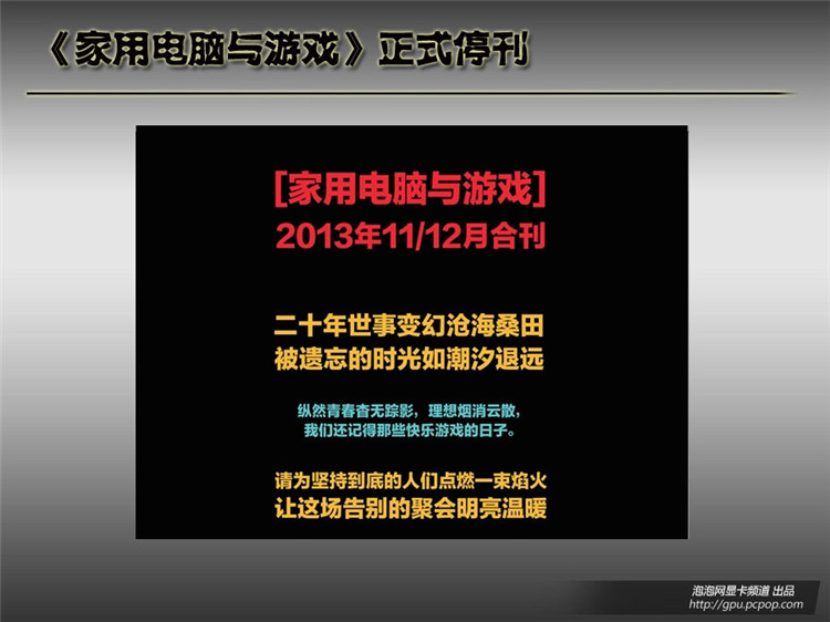 壹周刊:双十一网购热/iPad Mini2发售(8/11)