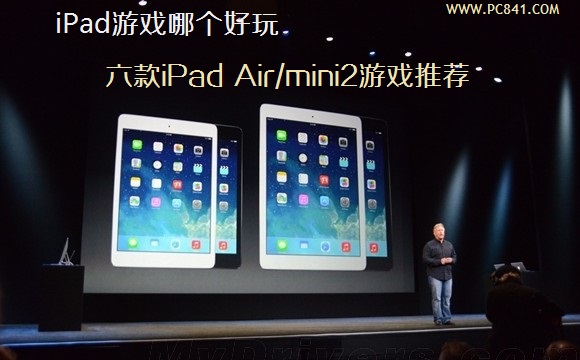 iPad游戏哪个好玩 六款iPad Air/mini2游戏推荐