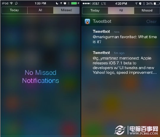 iOS 7.1通知中心细微变化