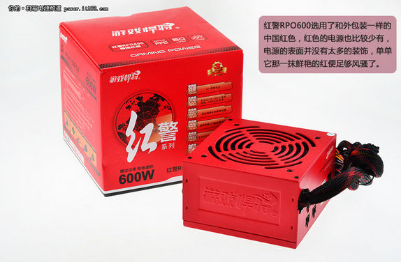 灿烂的中国红 游戏悍将红警RPO600评测_6