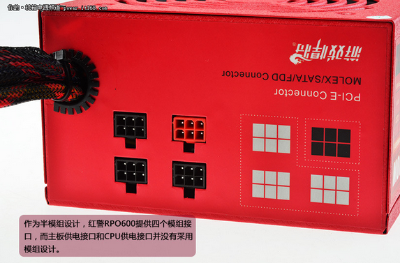 灿烂的中国红 游戏悍将红警RPO600评测_11