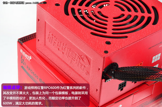 灿烂的中国红 游戏悍将红警RPO600评测_18