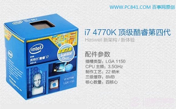 Intel酷睿i7-4770k 处理器