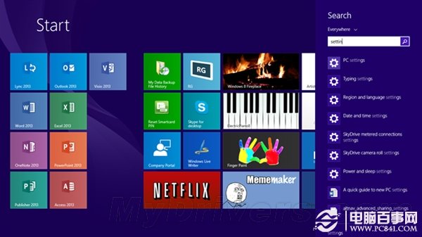 微软：Win8.1电脑设置中还有这些亮点