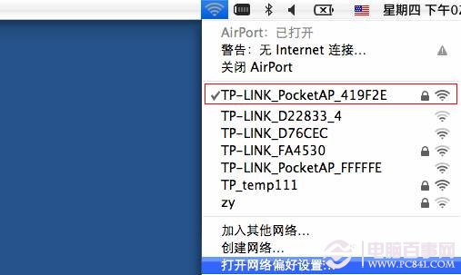 苹果笔记本IP地址设置图解