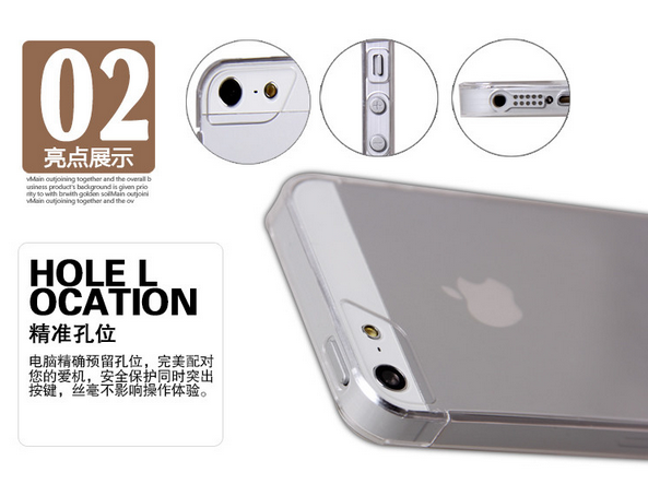 超薄0.5毫米 Acase iPhone透明保护壳_5