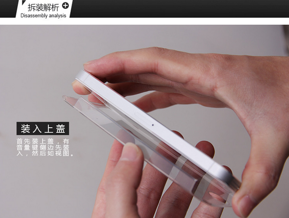 超薄0.5毫米 Acase iPhone透明保护壳(9/28)