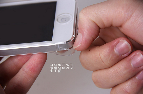 超薄0.5毫米 Acase iPhone透明保护壳(12/28)