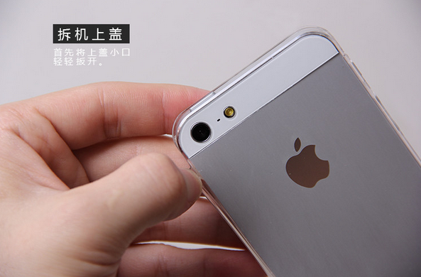 超薄0.5毫米 Acase iPhone透明保护壳_16