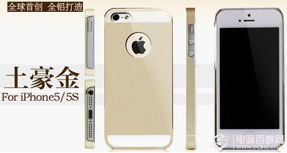 ibacks iphone5S手机壳推荐