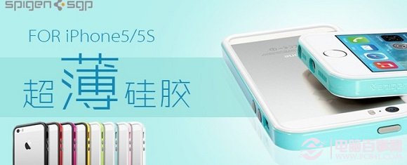 SGP大黄蜂iPhone5S手机壳推荐