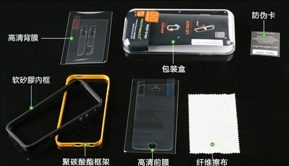 SGP大黄蜂iPhone5S手机壳配件一览