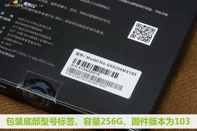 性能更加强劲 影驰黑将256G SSD评测(3/17)