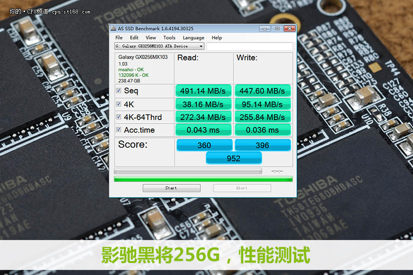 性能更加强劲 影驰黑将256G SSD评测(15/17)