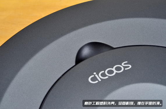 Cicoos Smart S1智能清洁机器人图赏(8/16)