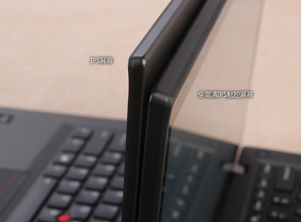 笔记本vs超极本 ThinkPad T440s对比(9/17)