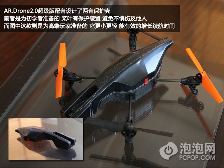 惊呆小伙伴 AR.Drone 2.0超级版飞行器开箱_7