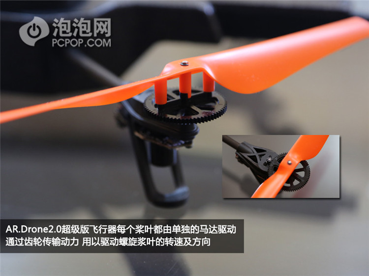 惊呆小伙伴 AR.Drone 2.0超级版飞行器开箱(10/23)