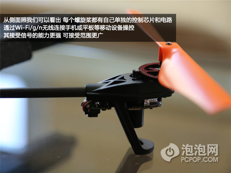 惊呆小伙伴 AR.Drone 2.0超级版飞行器开箱(11/23)