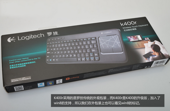 改变你的电视盒子 罗技K400r键盘评测(1/24)