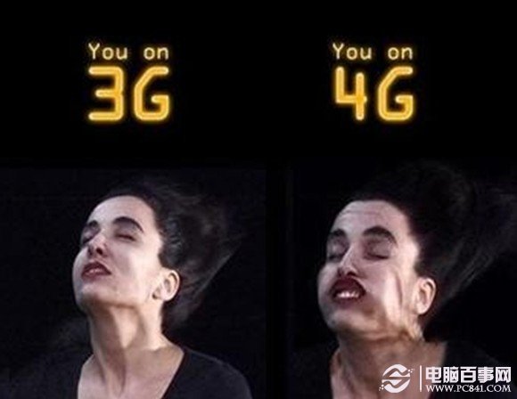 4G极速网络体验