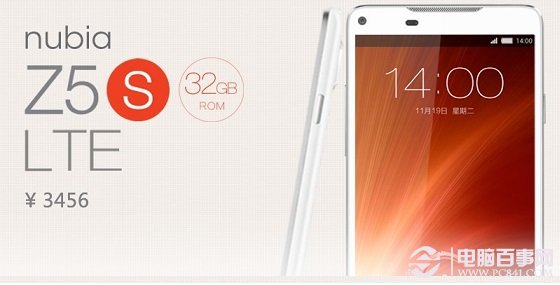 努比亚Z5s LET移动4G手机推荐