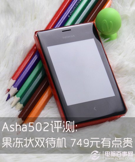 Asha502