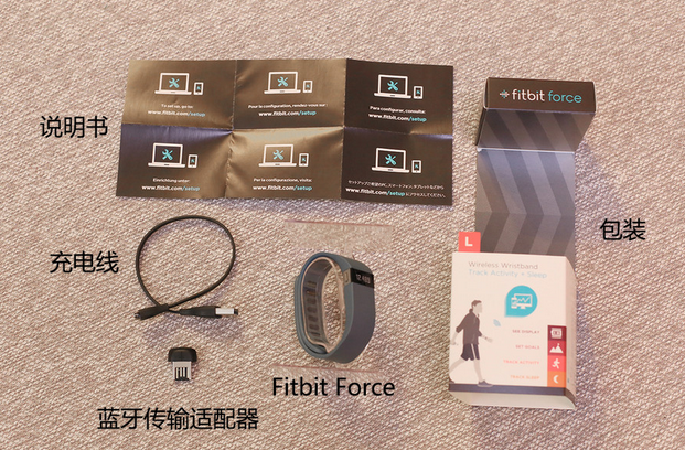 增加液晶屏设计 Fitbit Force手环开箱(6/17)