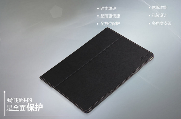 超轻薄创新 艾克司iPad air皮套图赏(3/16)
