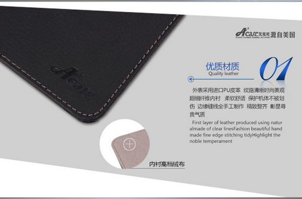 超轻薄创新 艾克司iPad air皮套图赏(4/16)