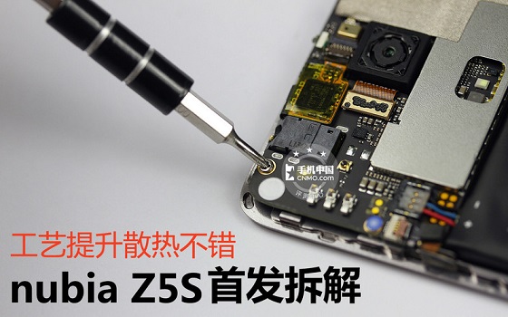 努比亚Z5s做工怎么样 努比亚Z5s拆机图解评测