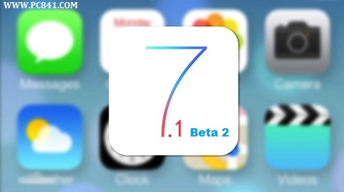 iOS7.1 beta2新特性汇总 PC841.COM