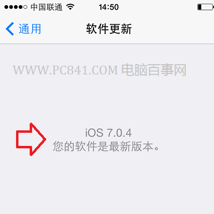 普通用户暂时无法通过OTA升级iOS7.1 beta3