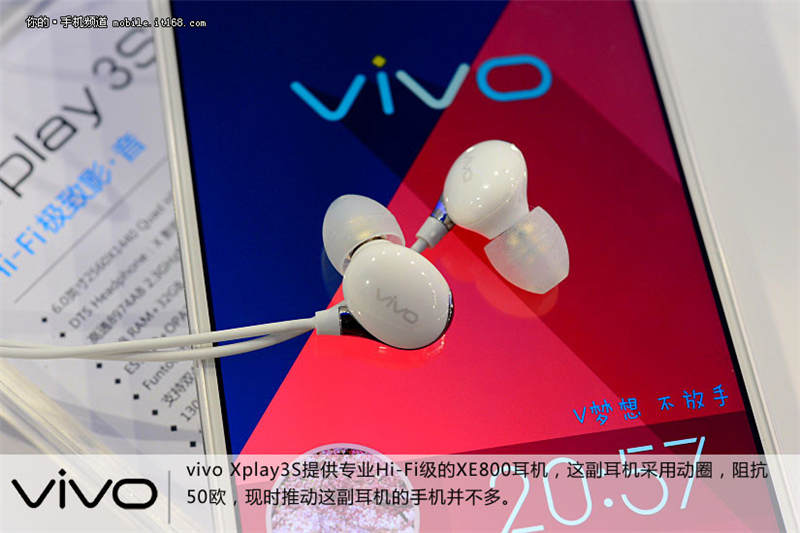 首款2K屏打造影音旗舰 Vivo Xplay3S现场评测(23/24)