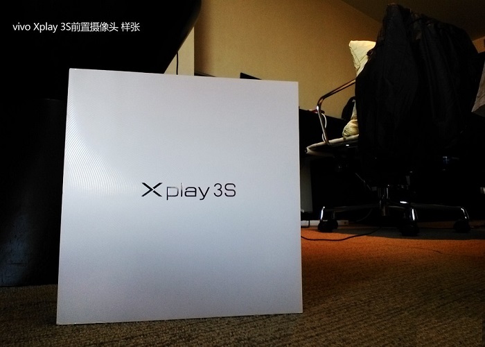 步步高Vivo Xplay 3S拍照样张图赏(6/6)