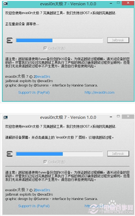 iOS7.0.4完美越狱教程 pc841.com