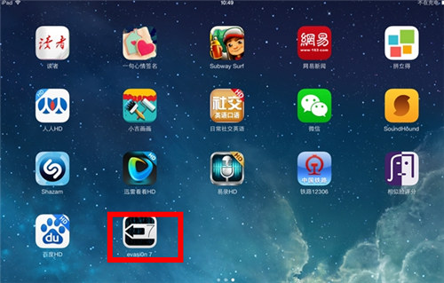 iOS 7最新完美越狱教程 直接剔除太极助手_6