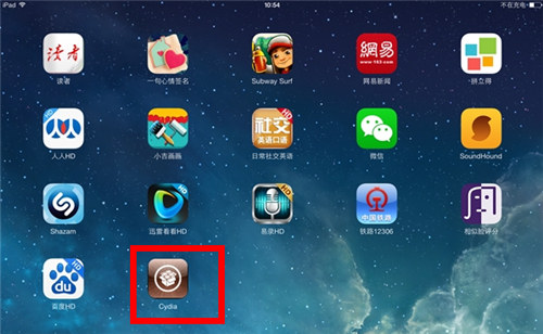 iOS 7最新完美越狱教程 直接剔除太极助手(8/10)
