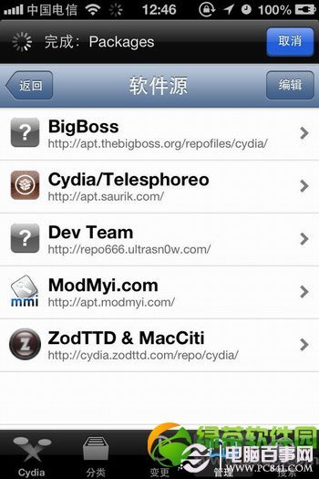 iOS7.0.4/iOS7.1完美越狱后添加Cydia源教程6