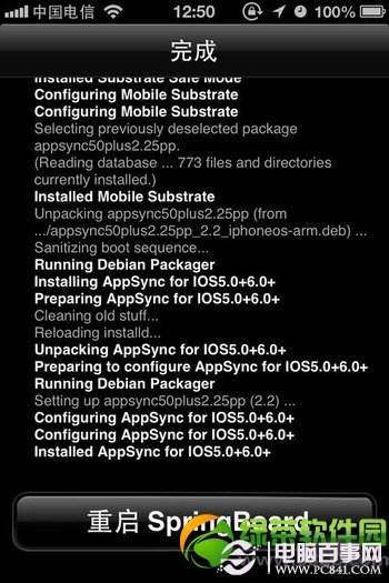 iOS7.0.4/iOS7.1完美越狱后添加Cydia源教程15