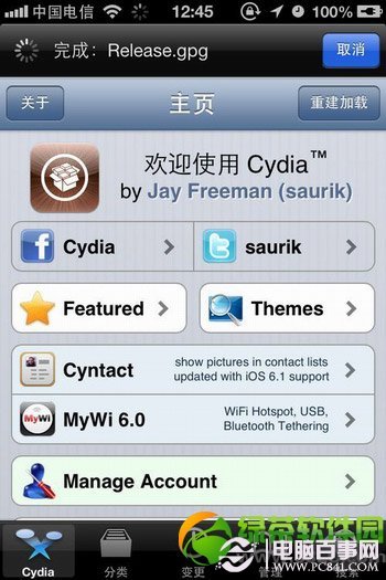 iOS7.0.4/iOS7.1完美越狱后添加Cydia源教程4
