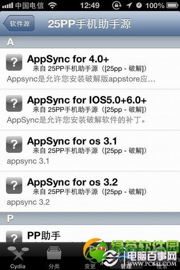 iOS7.0.4/iOS7.1完美越狱后添加Cydia源教程12