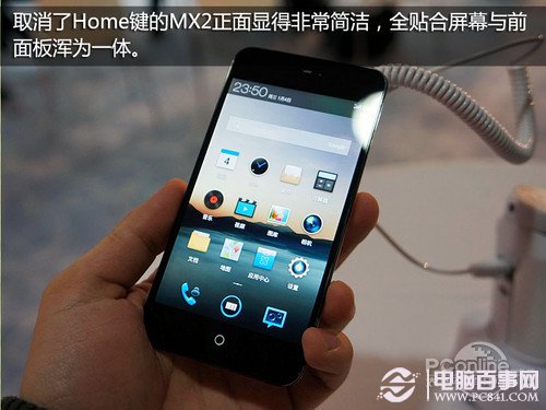魅族MX2智能手机推荐